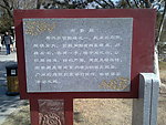 导示牌