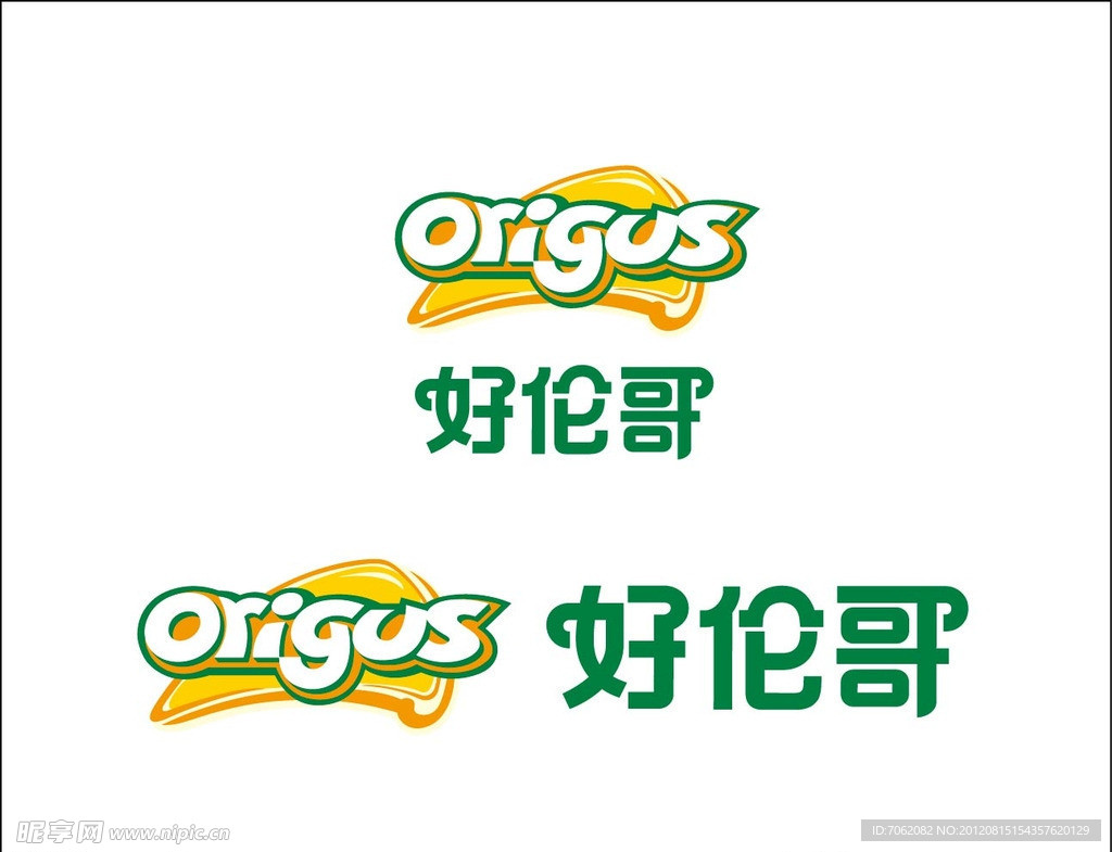 好伦哥logo