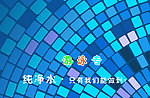 蓝色酷炫背景