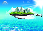 天空之城