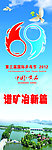 谱矿冶新篇