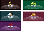 Dist标志