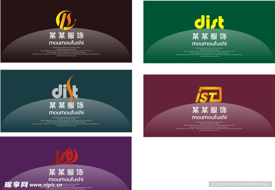 Dist标志