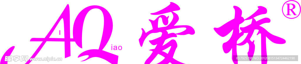 爱桥 LOGO