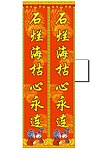 婚联