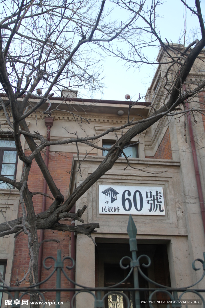天津 民族路