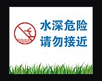 标识牌