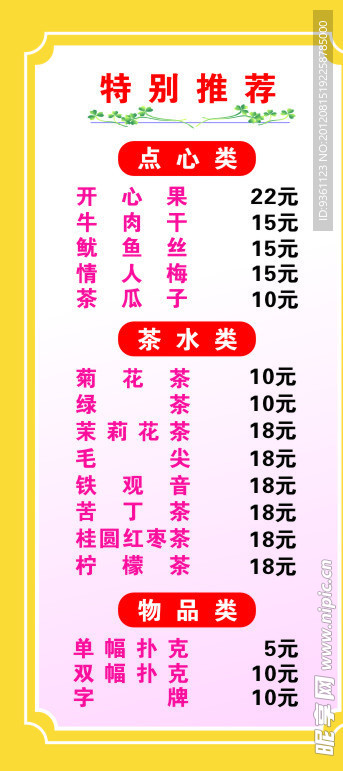 名片卡片