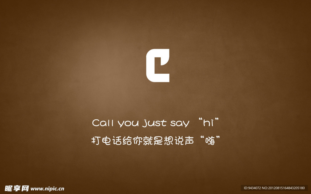 字母C