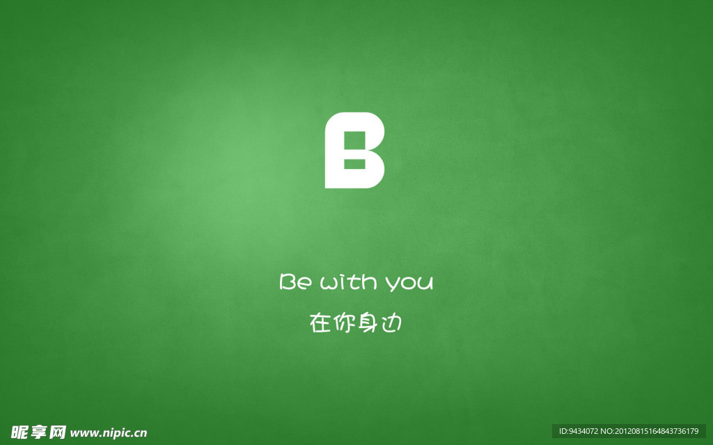 字母B
