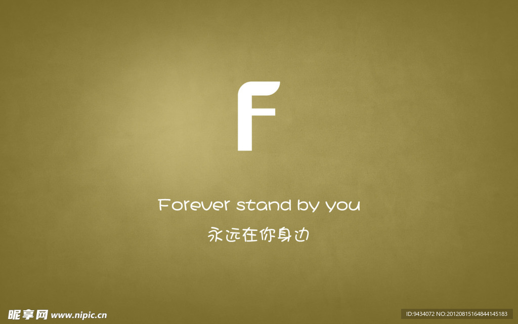 字母F