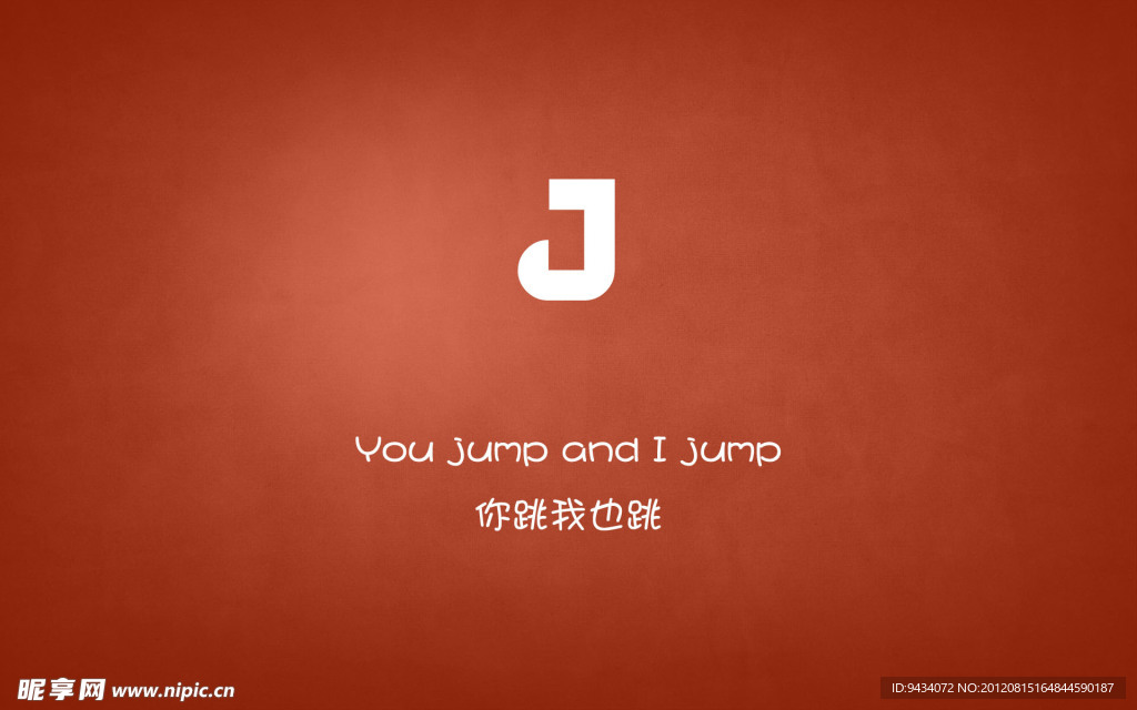 字母J