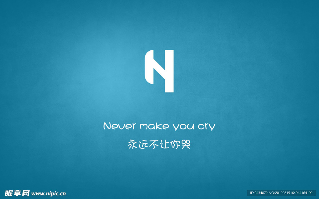 字母N