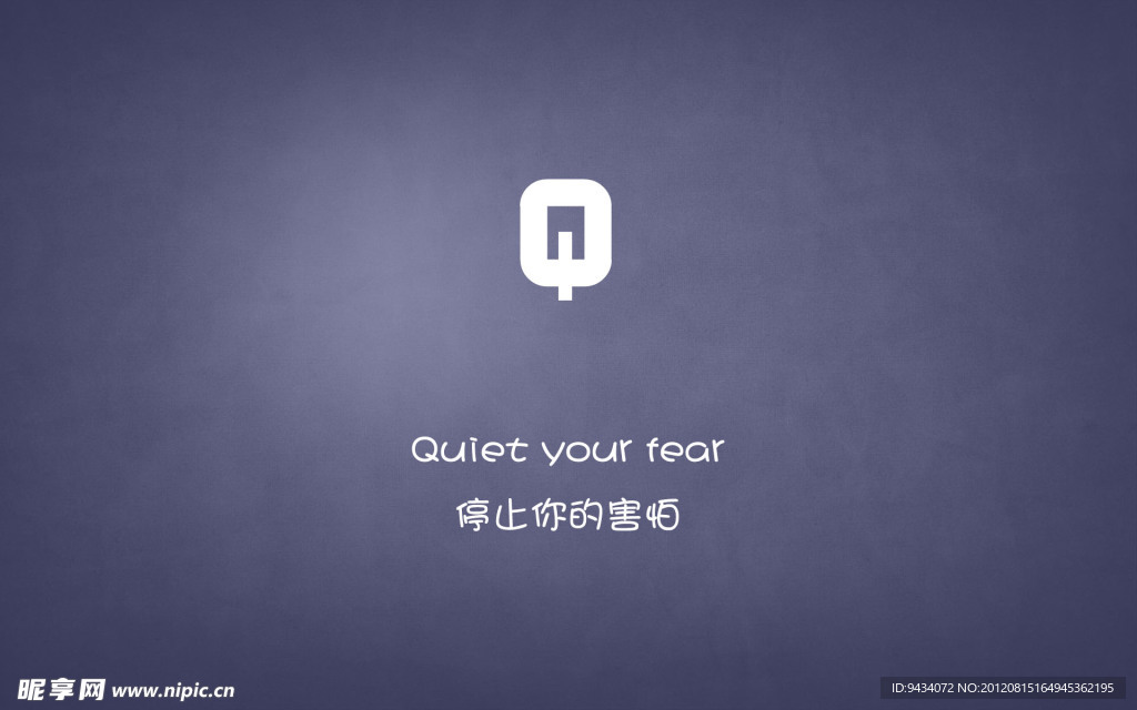 字母Q