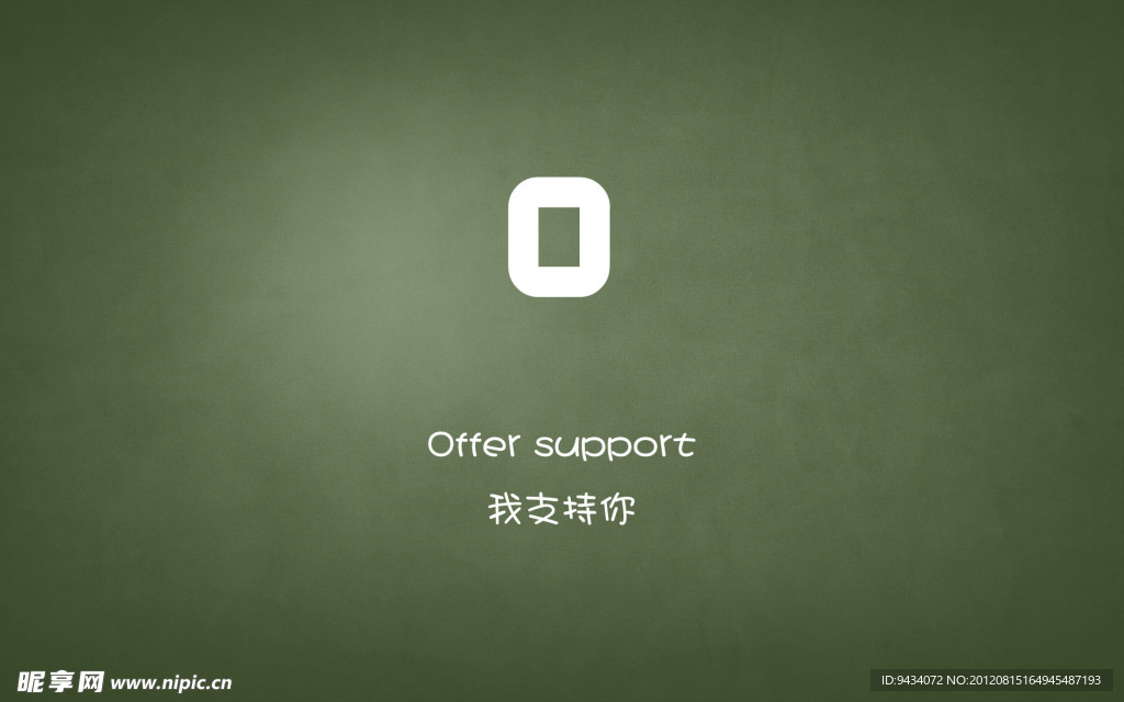 字母O
