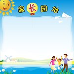 幼儿园展板
