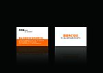 金融名片