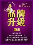 迪芙女鞋