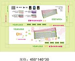 键盘包装设计
