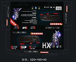 键盘包装设计
