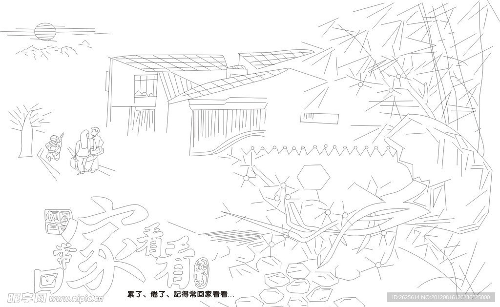 十字绣