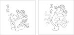 富贵有余