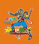 凯甲勇士
