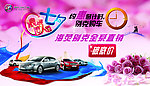 别克汽车广告