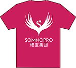 惠宝广告 衣服
