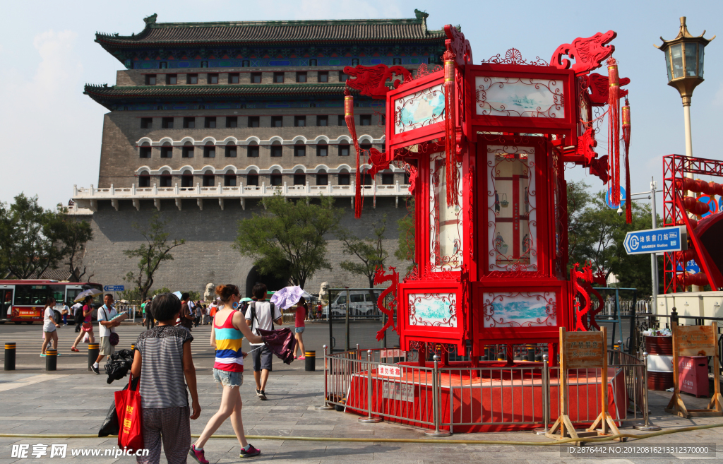 正午正阳门外