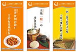 企事业单位标牌