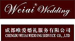 唯爱婚礼 唯爱标志