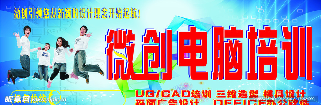 招牌