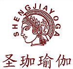 圣珈瑜伽标志LOGO