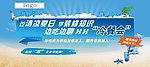 装饰公司冷餐会
