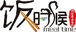 中国风小图标