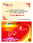 公司明信片
