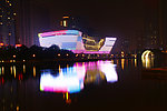 低碳科技馆夜景