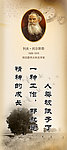列夫托尔斯泰