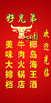 牛头