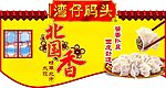 湾仔码头