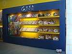 丝巾展