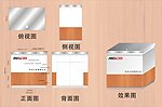 爱仕达演示台