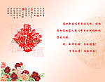 2013新年贺卡