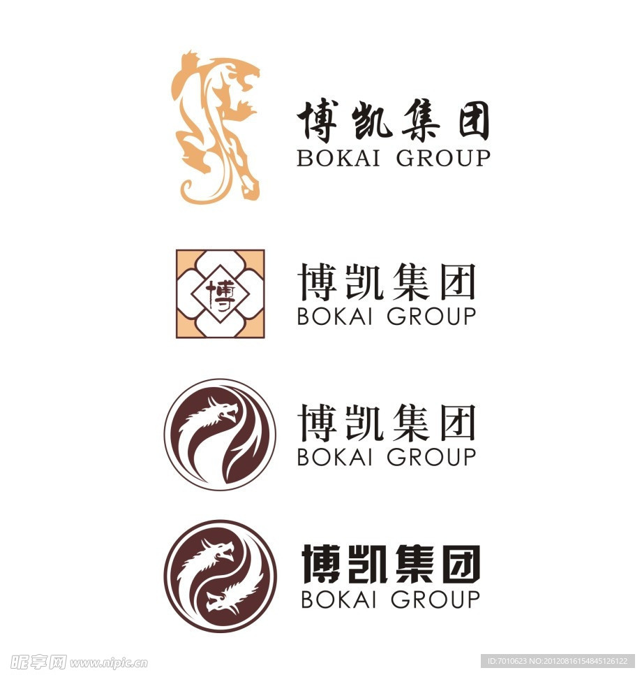 博凯集团商标设计