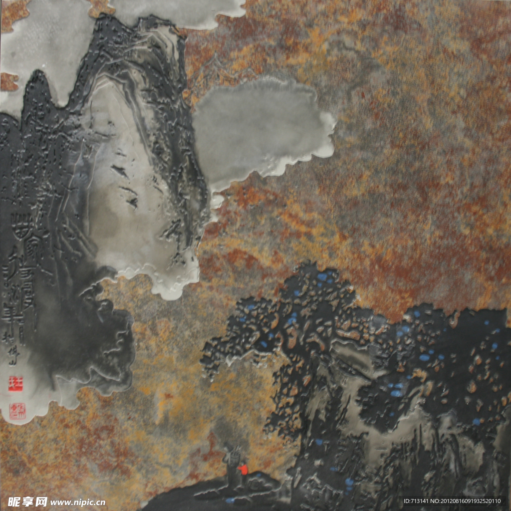 铁锈石山水国画砖