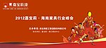 漆帷幕设计