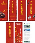 漆展架设计