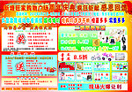 购物广场