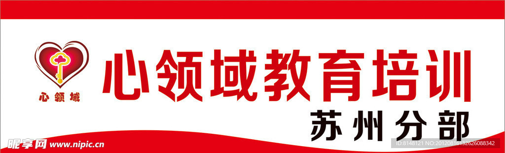 门牌